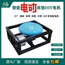 Spice Hotel Themed Bed Retrofit Motor Spring Mattress Electric Mattress Electric Mattress Massage Motor Smart Vibration Bed Motor