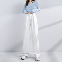 Hudo white wide leg jeans Women summer thin model 2021 New High waist slim straight loose drape pants