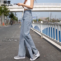 Light colored split jeans womens summer 2021 New thin wide legs loose straight tube slim small Drag Pants
