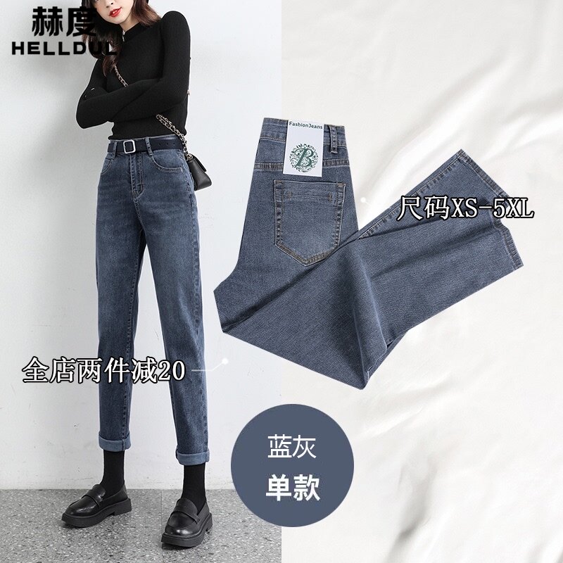 High waist plus velvet jeans women's harem pants 2020 winter new straight loose thin radish dad pants