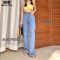 Hudo broken hole jeans female summer thin straight loose 2021 New High waist thin big leg pants
