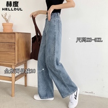 High-waisted Hyuna style denim wide-leg pants for women straight loose hanging thin large size fat MM small man wild pants