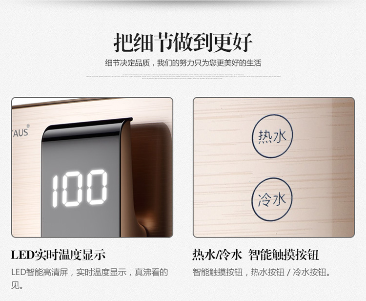 Jinzheng máy đường ống treo tường loại nóng không đường mật nước máy tính để bàn làm lạnh nhiệt độ nóng nhà tốc độ nhiệt máy tiết kiệm năng lượng nước - Nước quả cay nuoc nong lanh