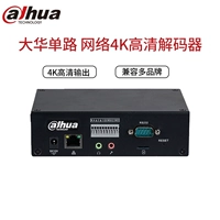 Dahua Decoder HD Encoder Single Road 4K Декодер DH-NVD0105DU-4K Большой экран декодер