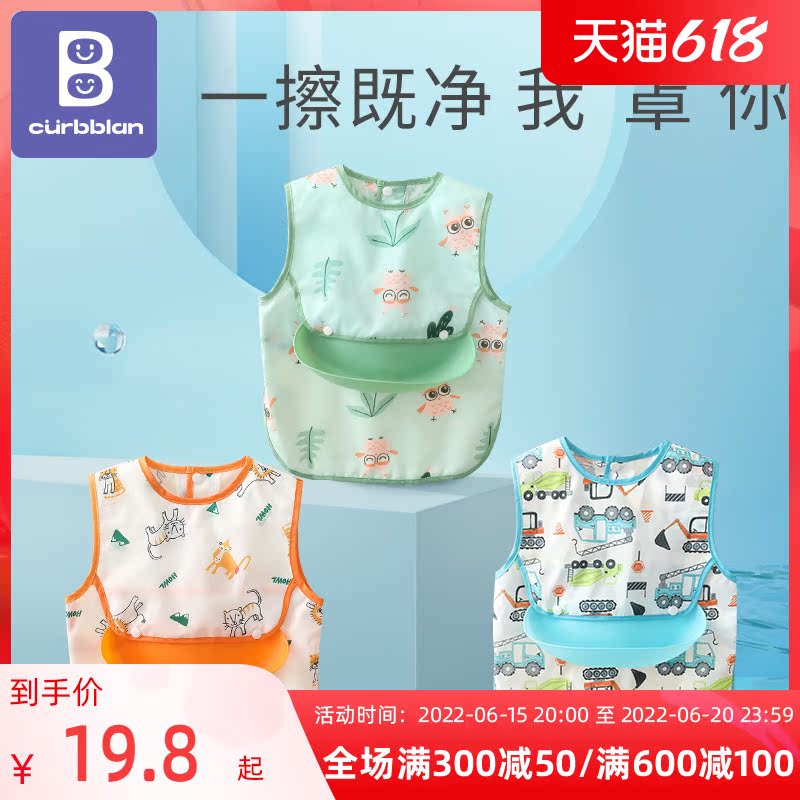 Baby Eating Surrounding Pocket Summer Baby Saliva Pocket Saliva Pocket for eating Eating Surrounding Pocket Waterproof Children's Purse for Visceral Anti-Visceral