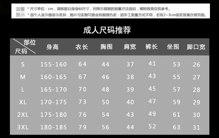 survêtement sport - Ref 563654 Image 18