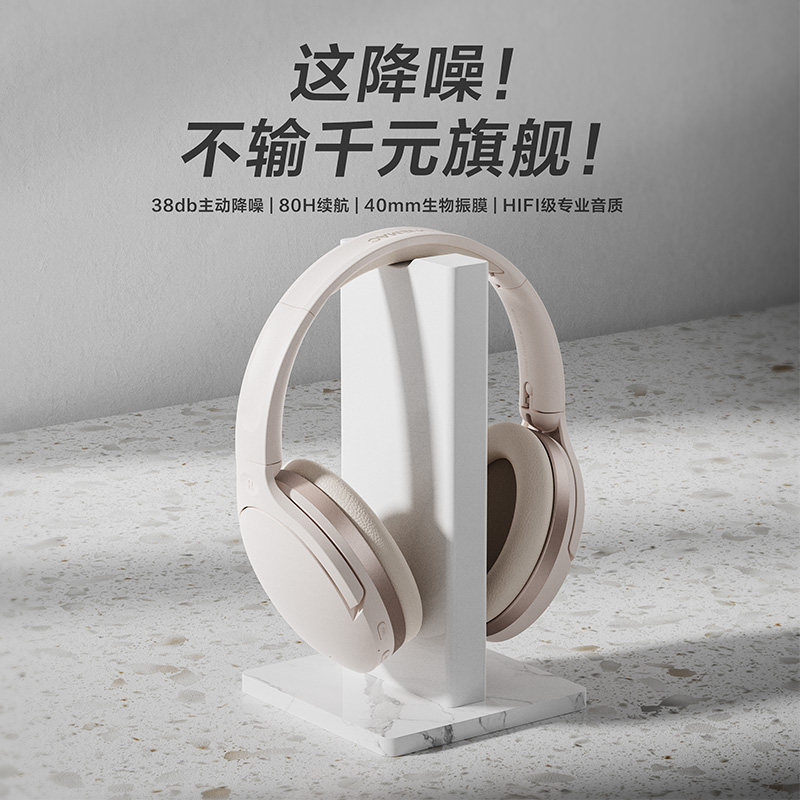 Tang Mai H3 Active Noise Reduction ANC Headphone Headset Bluetooth Wireless Gaming Computer Electric Race Ear Hood-Taobao