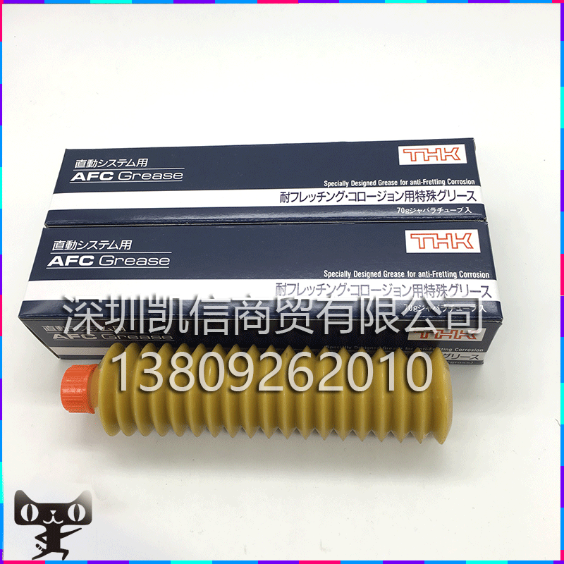 Japan original THK AFC GREASE placement machine guide screw with linear slide grease 70g