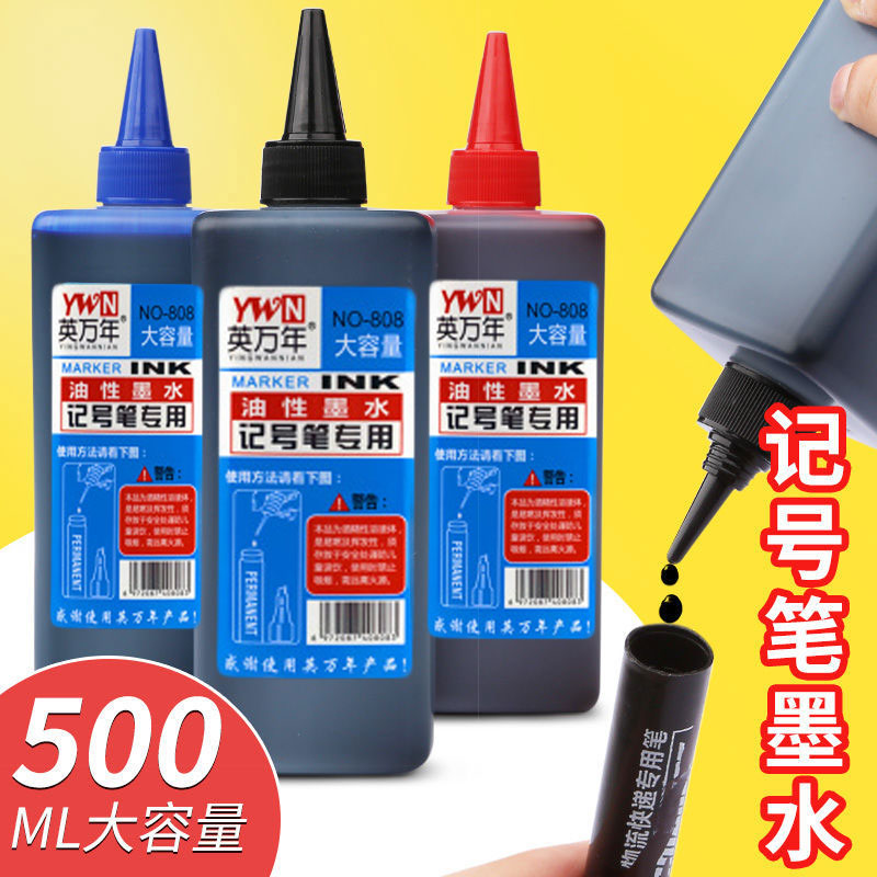 Send marker pen 500ml large-capacity express marker pen special ink large bottle box head marker water