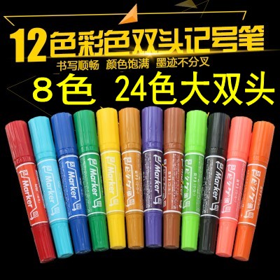 Wholesale 12 color large double head color oily marker pen watercolor pen hook line pen children's art color painting pen