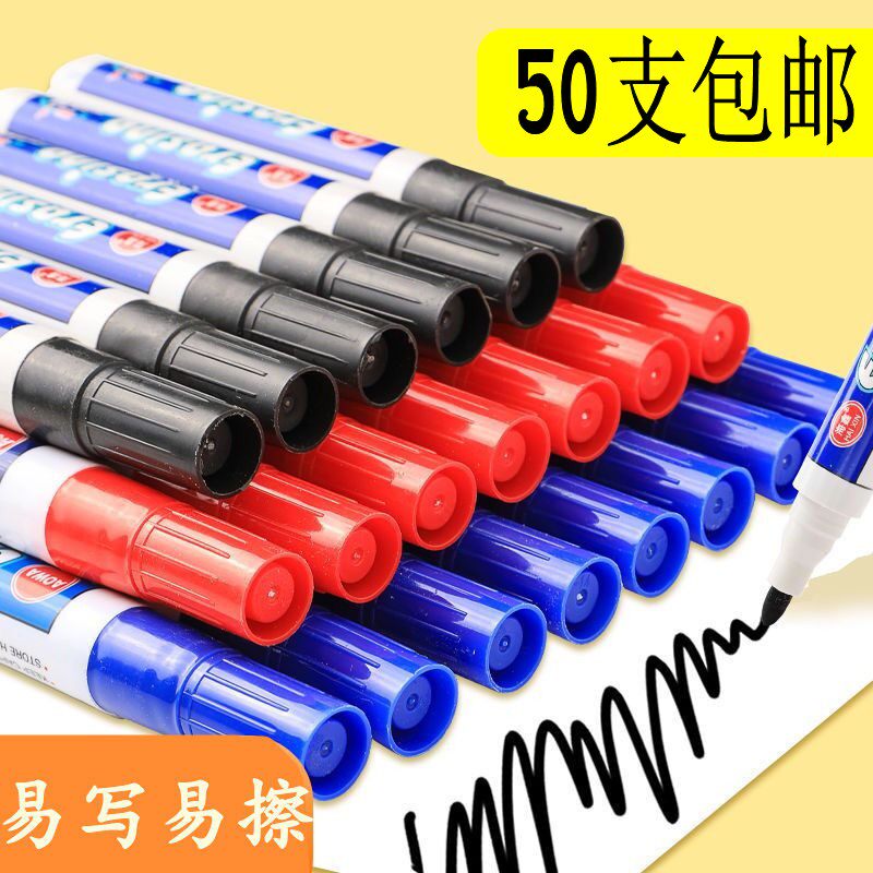 Wholesale black, red and blue water-based pen whiteboard pen 528 three-color optional with erasable price tag erasable posters