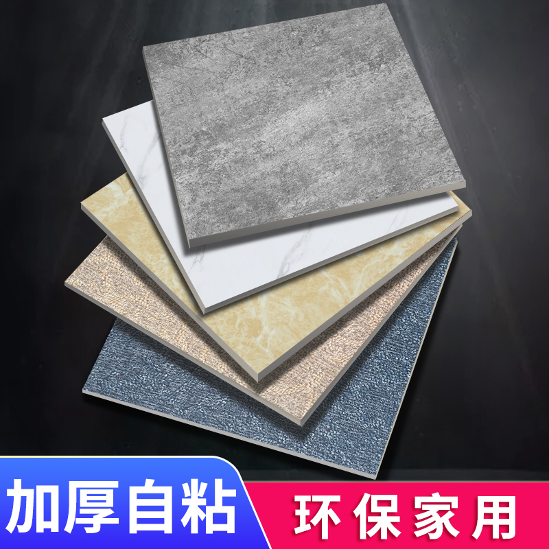 Self-adhesive PVC stone plastic floor sticker thickened floor leather household waterproof floor glue cement floor renovation and direct laying