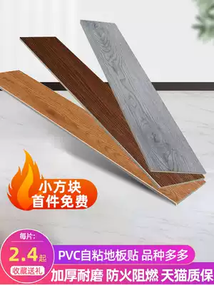 Household floor stickers self-adhesive pvc floor leather cement floor direct refurbishment plastic floor glue waterproof