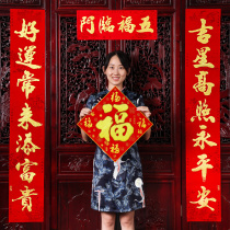 Flannel Spring Festival couplets Household Spring couplets 2021 Year of the Ox New Year New Year New Year Flocking high-grade rural door decoration