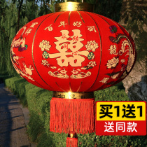 Happy word wedding red lantern chandelier Palace lamp Balcony pair of outdoor Chinese wedding wedding door decoration hanging decoration