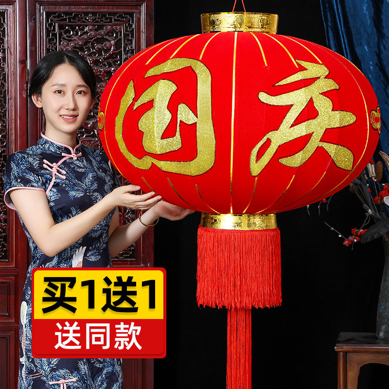 Jubilance Guoqing Great Red Lantern Light Balcony A Pair Of Outdoor Waterproof Mid-Autumn Festival Decoration Chinese Palace Lantern Pendant Lamp Hanging