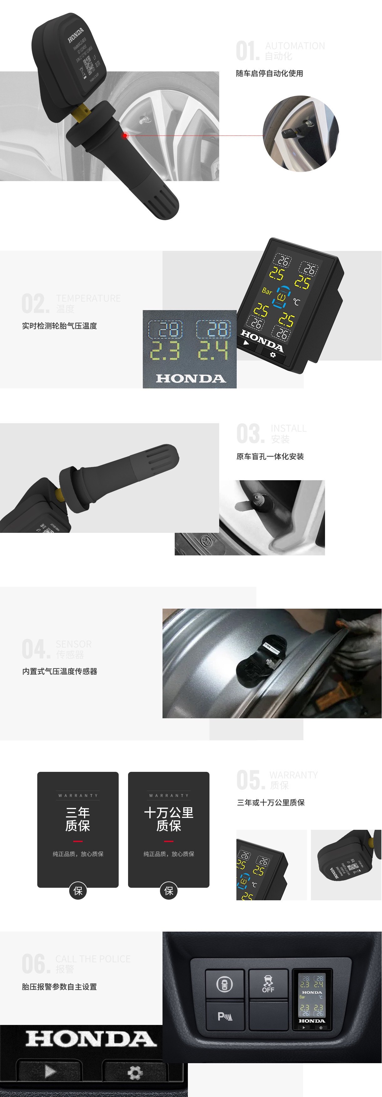 25年必买TPMS胎压监测系统推荐｜08E35-HA2-Y00避坑指南-胎压监测-淘宝好物网