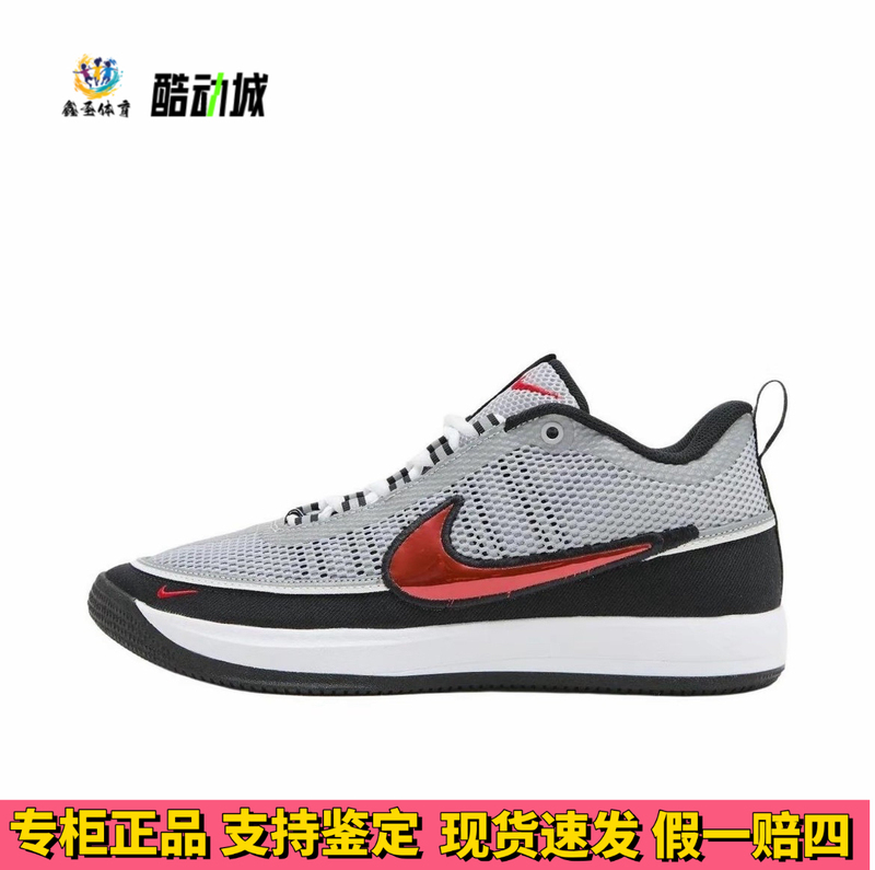 Nike Book 2 Basketball Shoes Are Versatile, Wear-Resistant, Low-Top, Lace-Up, with a Snug Fit, Grip, Support, Rebound, and Anti-Twist Features