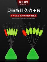 Seven-star drifting grass cave drift wild fishing floating centipede floating super sensitivity traditional fishing crucian carp drift