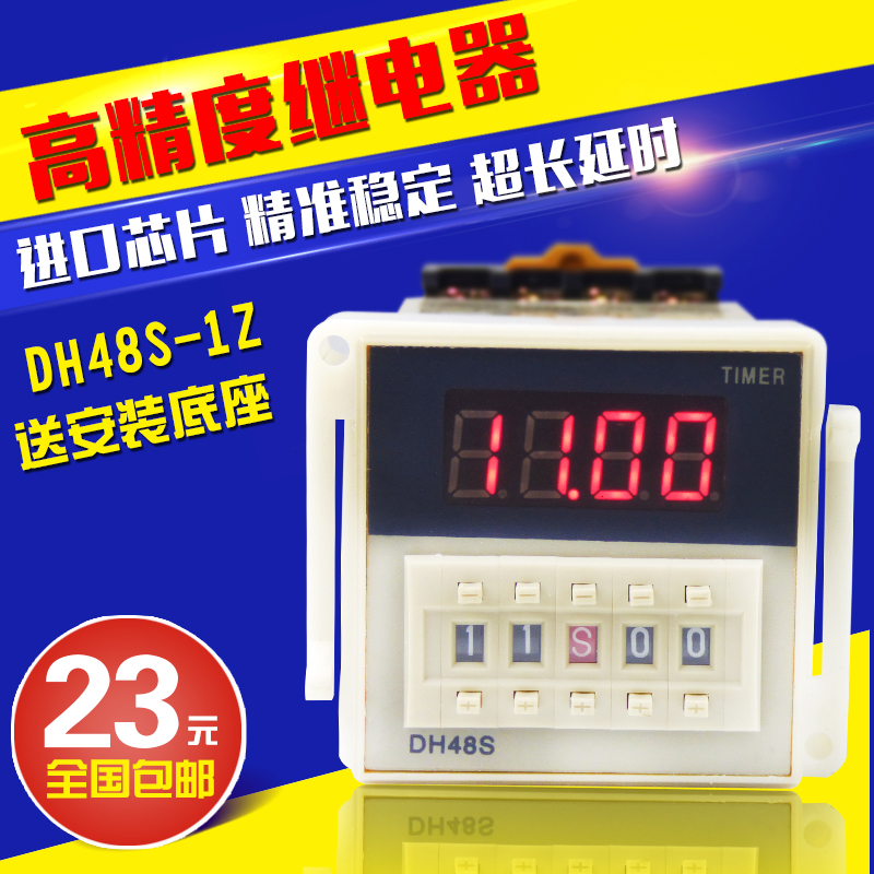 Таймер процентный. Секундомер таймер цифровой электронный белый. Лайт таймер lt 203. Sinotimer. Таймер для работы.