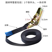 Heavy-duty Marine insurance 25MM cargo binding belt tensioner household tensioner shrinkage encryption cloth belt iron