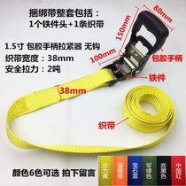 High-strength tie rope tensioner fixing belt car tensioner truck rope tensioner car supplies rope rope rope tightener