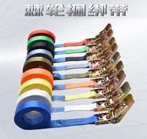 Car pull rope tensioner fixing belt cargo binding belt heavy bicycle rack belt tool retractor