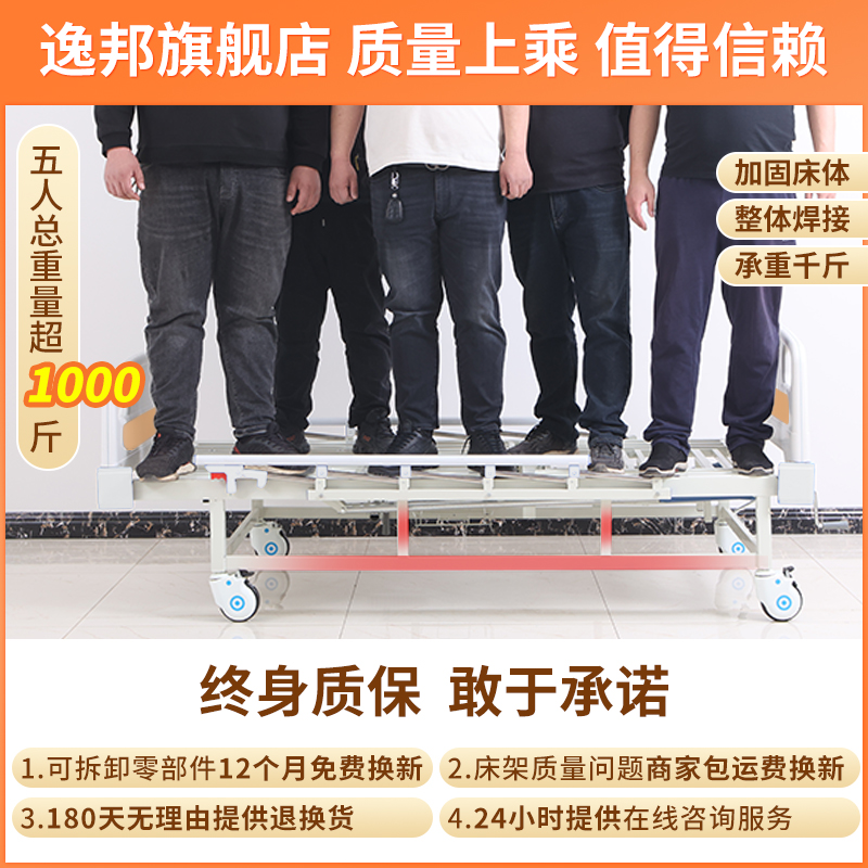 多功能电动护理床：瘫痪病人的福音，家用全自动康复神器！