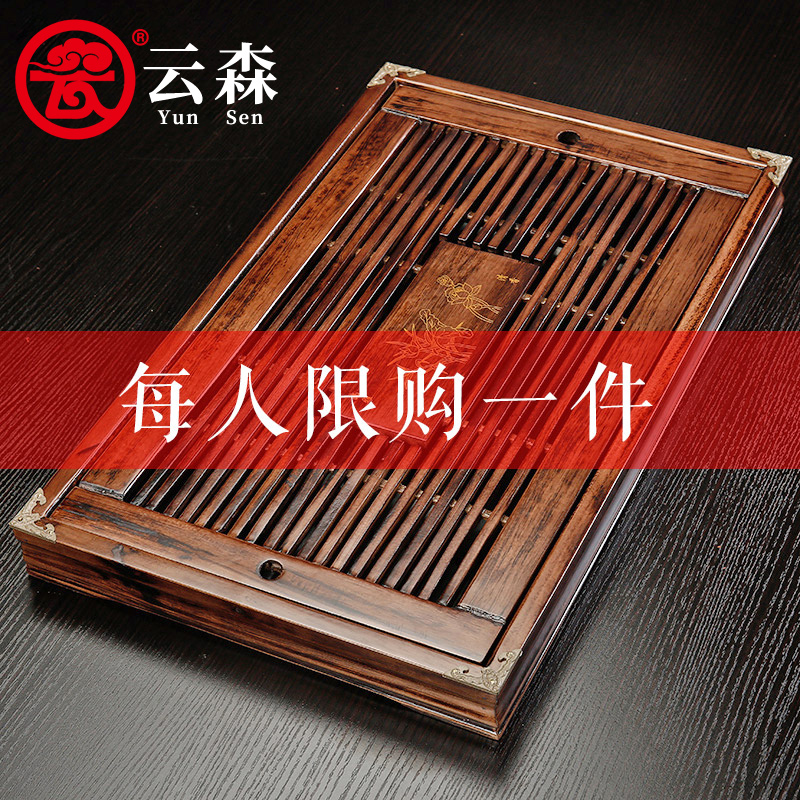 Yunsen solid wood tea tray Household Kung Fu tea simple small tea table Tea sea tea tray Water storage tray Mini tea house