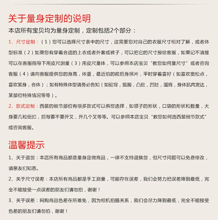 Costume homme en polyester pour Quatre saisons - Ref 1553555 Image 26