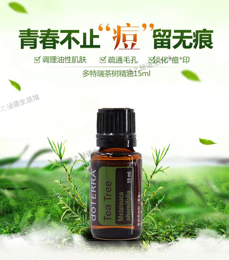 doTERRA Dotray tinh dầu cây đơn tinh dầu - Tinh dầu điều trị tinh dầu chanh sả