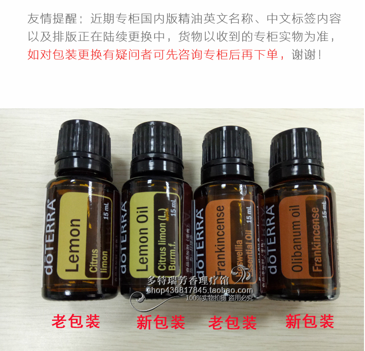 Dotray bạch đàn tinh dầu 15ml làm sạch lỗ chân lông cân bằng nước dầu đơn phương tinh dầu hương liệu tinh dầu hương liệu tinh dầu nghệ
