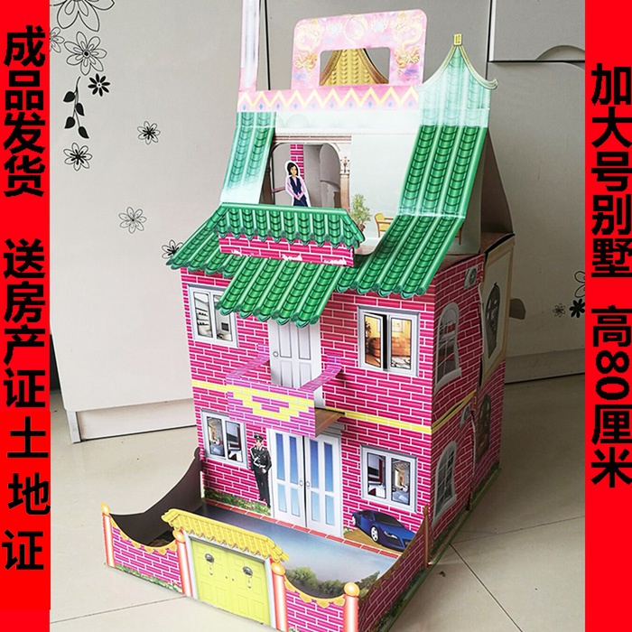 Large Number Paperza Villa building car burning paper Tomb Sweeping Day's Sacrificial Supplies