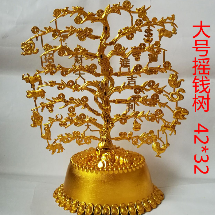 Sacrifice Ching Ming Festival rich money tree cornucopia gold bar ingots foil paper ingots