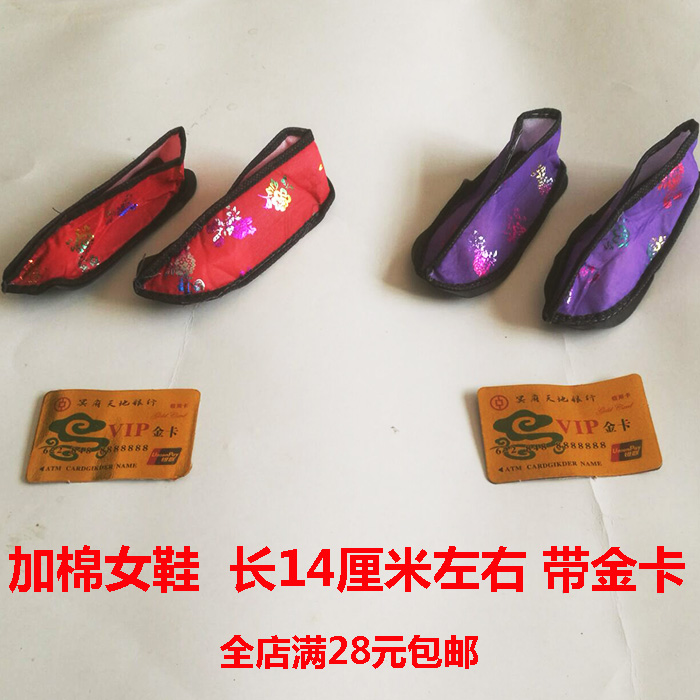 October October Week of Taboo Day Lady Cotton Shoes Chill Coat Yellow Paper Burning Paper CANDLE PAPER MONEY