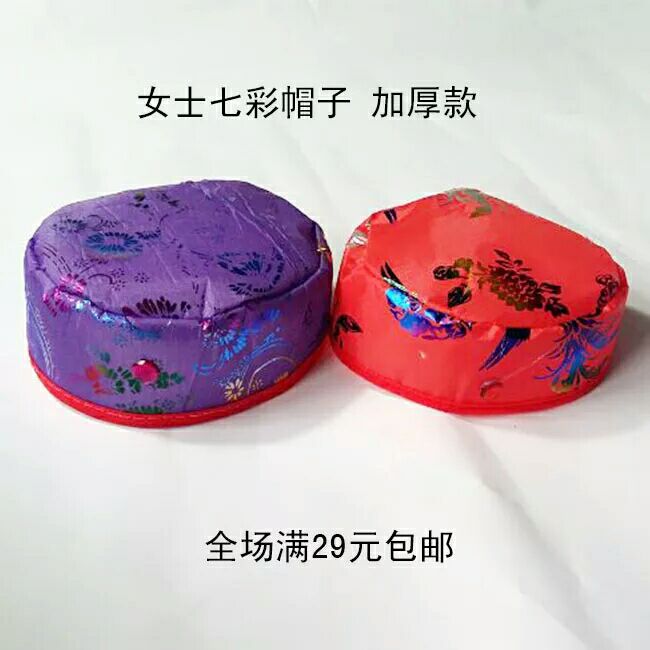 Cotton hat cotton clothes cold clothes section gold bar Yuanbao Qingming Festival Tomb Sweeping Day Sacrifice