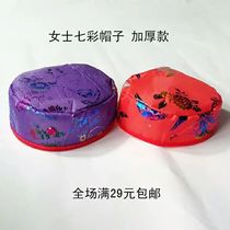 Cotton hat cotton clothes cold clothes section gold bar Yuanbao Qingming Festival Anniversary Sacrificial Grave Goods