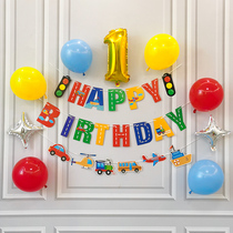 Babys birthday simple layout party decoration balloon 100 days childrens scene boy pull flag package