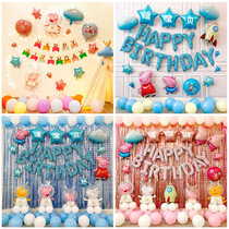 Piggy Page cartoon anime theme balloon blue powder package year old baby decoration childrens birthday scene arrangement