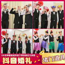 Pick up the pro blocking the door Creative Shiatsu board Tricky best man group game strategy Wedding spoof groom wedding props supplies