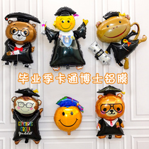 Kindergarten graduation ceremony cartoon balloon decoration ins happy graduation aluminum film props party background layout