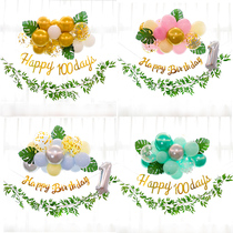 Mori birthday decoration flag package baby one hundred days banquet party balloon decoration scene background wall props