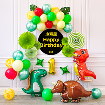 Boy Baby One Happy Birthday Party Children Dinosaur Forest Theme Decoration Decoration Background Wall Package