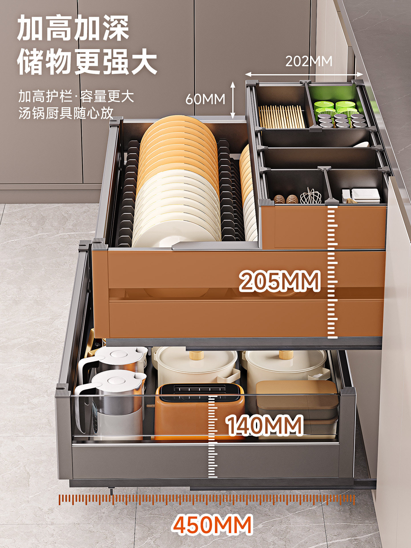 Pull-Out Kitchen Cabinet Dish Rack, Built-In Aluminum Alloy Double-Layer Pull-Out Drawer Type Three-Layer Kitchen Cabinet Dish Storage Basket