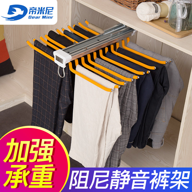 Timini wardrobe top-mounted telescopic trouser rack cabinet inside the sliding double row trouser rack side-mounted cloakroom storage single row trouser rack