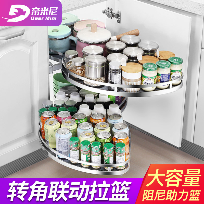 Diminila Basket Kitchen Overall Cabinet UFO Corner Corner Small Monster Storage Dishes Basket Pot Basket Linked Double Layer