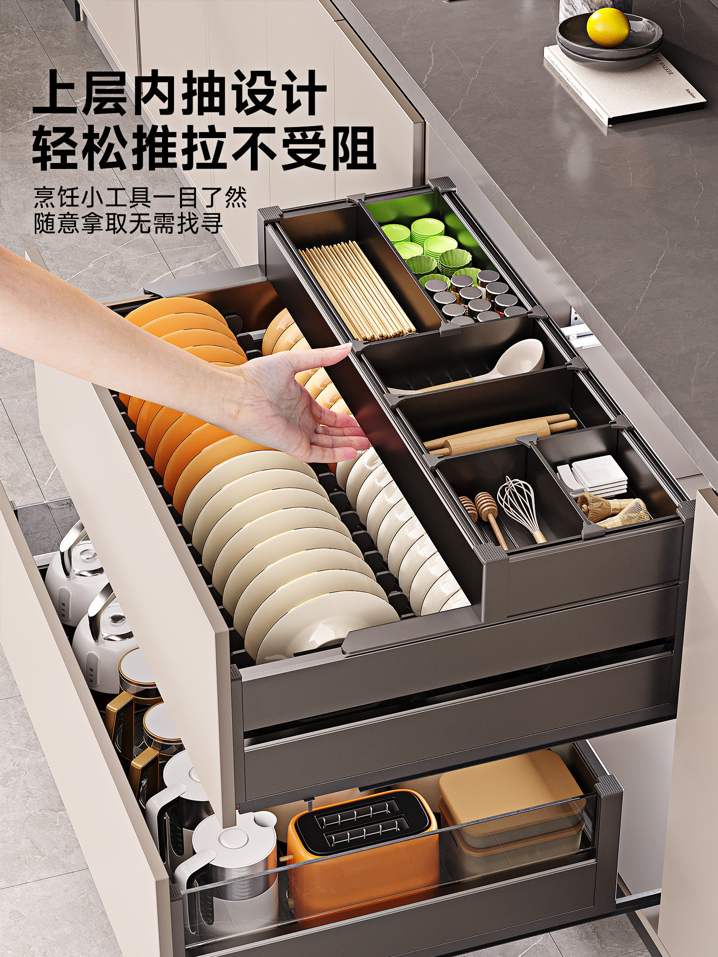 Pull-Out Kitchen Cabinet Dish Rack, Built-In Aluminum Alloy Double-Layer Pull-Out Drawer Type Three-Layer Kitchen Cabinet Dish Storage Basket