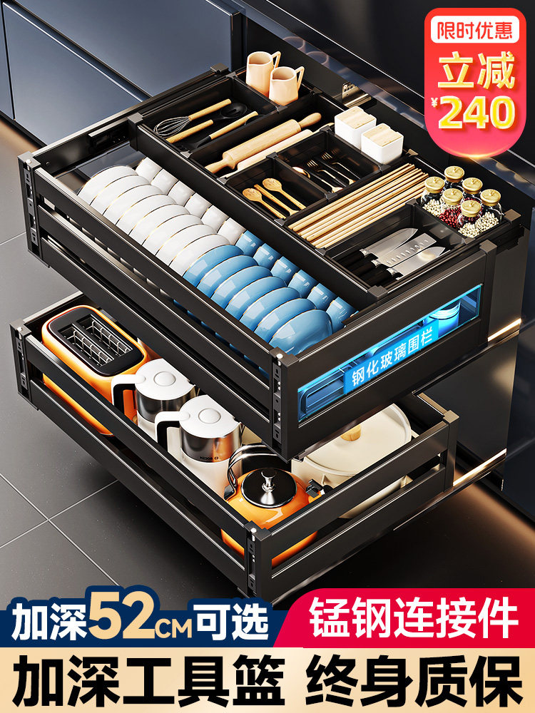 Pull-Out Kitchen Cabinet Double-Layer Drawer-Type Bowl Basket, Bowl Rack for Storing Bowls and Chopsticks, Kitchen Cabinet Storage, Built-In Bowl and Dish Deep Cabinet