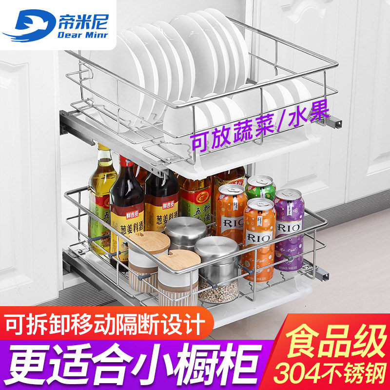Emini Pull Basket Kitchen Overall Cupboard 304 Stainless Steel Buffer Drawer?A small bowl of dish basket with car seasoned basket