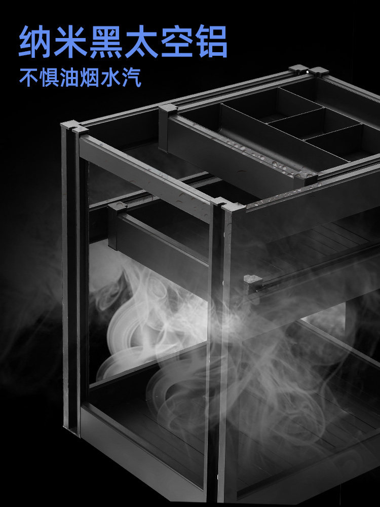 Dimitini Seasoning Pull-Out Basket Kitchen Cabinet Drawer-Type Aluminum Alloy Spice Basket Kitchen Cabinet Storage Modification Built-In Vertical Type